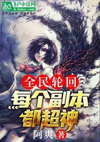 素描小子跑酷