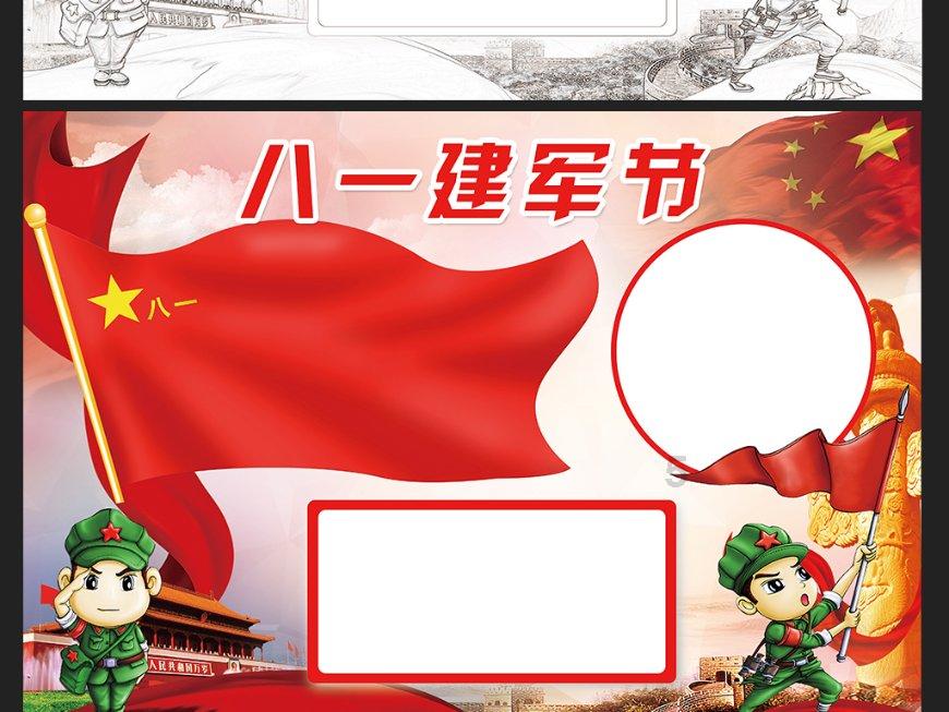 未知道路无敌版