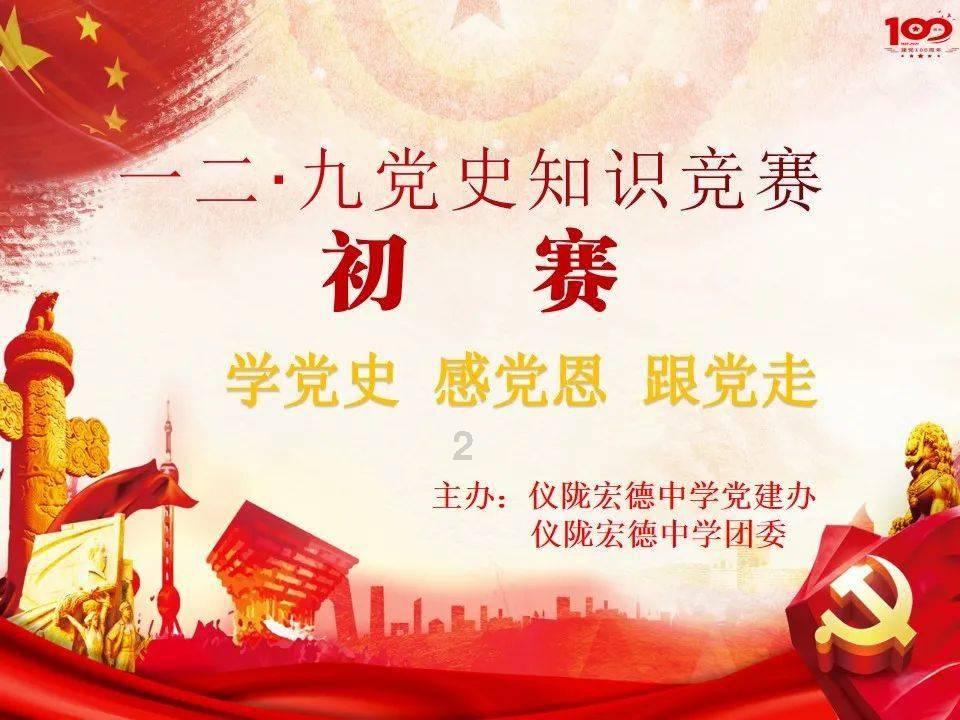 超萌大战