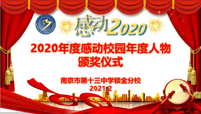 网游之大神莫挡路
