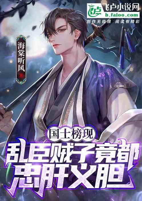 我要下载强奸版斗罗大陆手游游戏画面